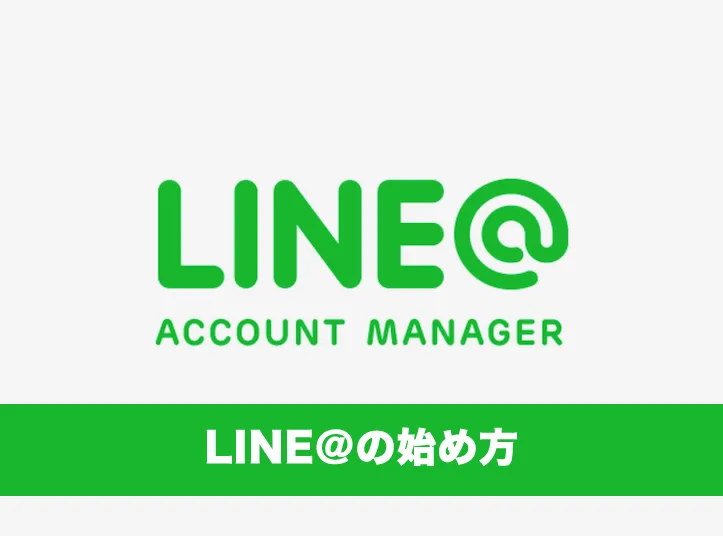 Line: A Global Communication Giant, Connecting the World at Your Fingertips
